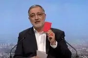 علیرضا زاکانی با کارت زرد و قرمز آمد + ببینید 