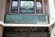 معلم خشمگین در آموزش و پرورش را گل گرفت/ فیلم