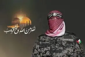 ابوعبیده خبر از پیروزی داد 