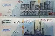 زمزمه های ورود ایران چک های ۵۰۰هزار تومانی به بازار
