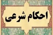 حکم شرعی صله رحم با فامیل بی‌حجاب