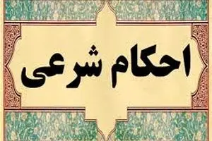 حکم شرعی صله رحم با فامیل بی‌حجاب
