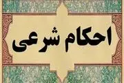 حکم شرعی صله رحم با فامیل بی‌حجاب