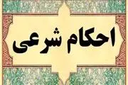 نظر جالب مراجع تقلید درباره خوانندگی زن!