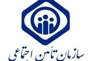 خبری مهم برای بازنشستگان تامین اجتماعی درباره بیمه تکمیلی