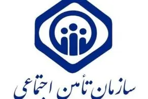 خبری مهم برای بازنشستگان تامین اجتماعی درباره بیمه تکمیلی