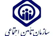 خبری مهم برای بازنشستگان تامین اجتماعی درباره بیمه تکمیلی