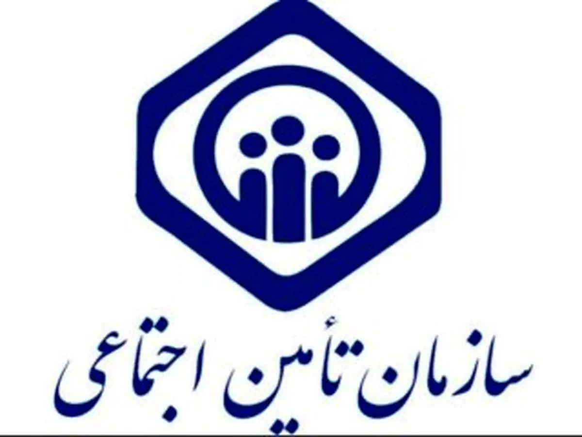 خبری مهم برای بازنشستگان تامین اجتماعی درباره بیمه تکمیلی