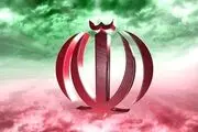 شورای دفاع براساس کدام بند قانون اساسی تشکیل می‌شود؟ 