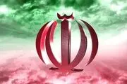 شورای دفاع براساس کدام بند قانون اساسی تشکیل می‌شود؟ 