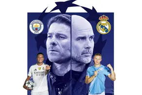 پخش زنده بازی رئال‌مادرید - منچسترسیتی/ غزل خداحافظی؟