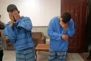سرقت های سریالی ۲۰۶ برای تفریح و هیجان