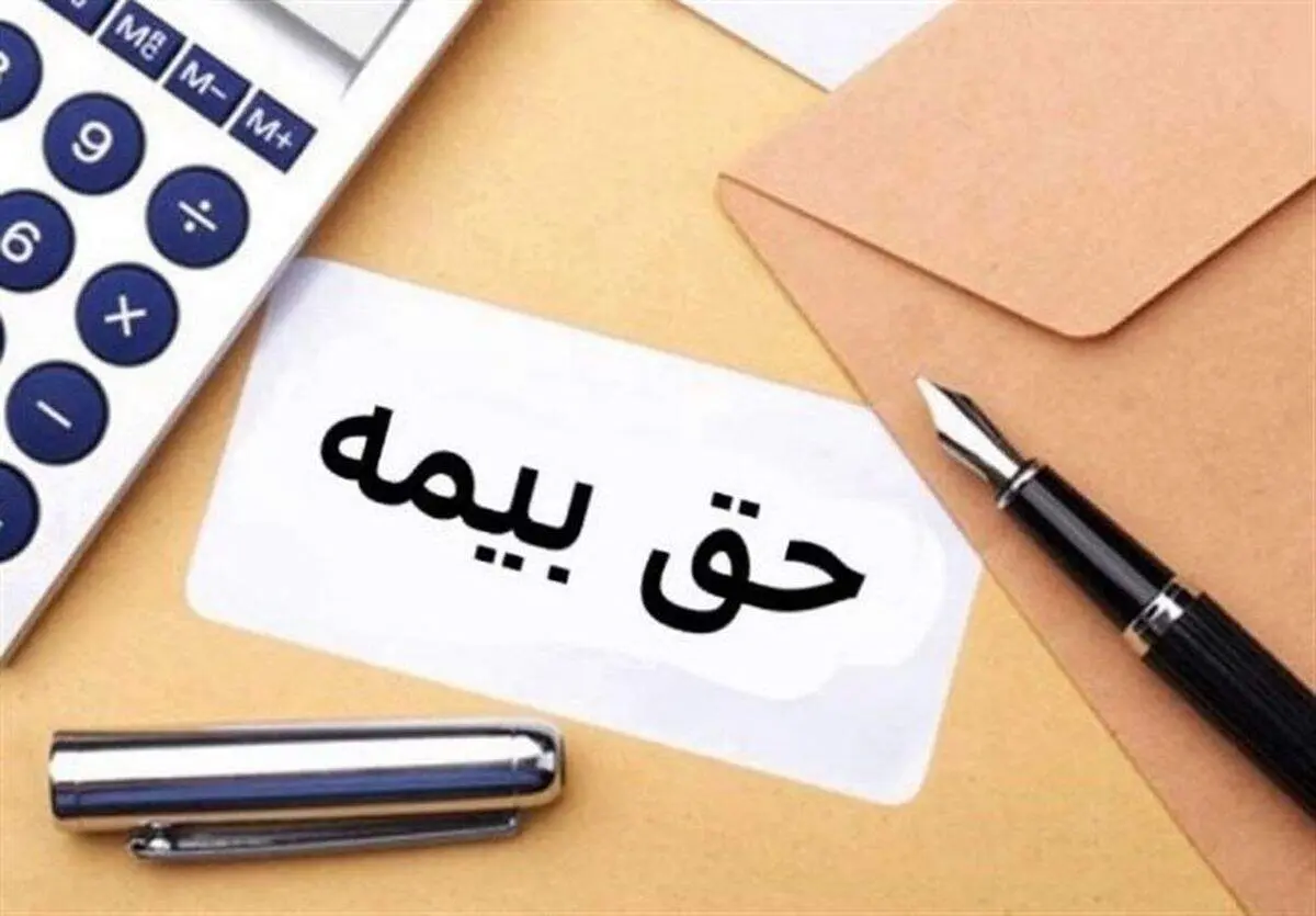 تکلیف بازماندگان واجد شرایط بیمه شده متوفی چه می‌شود؟+نحوه سهمیه‌بندی مستمری