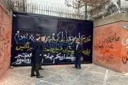 کنایه معنادار سفیر انگلیس در تهران به شعارنویسان