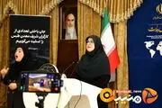 سخنگوی دولت: به دنبال فرصت به زنان برای شبکه‌سازی آنان هستیم