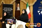 سخنگوی دولت: به دنبال فرصت به زنان برای شبکه‌سازی آنان هستیم