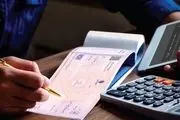 خبر مهم برای دارندگان چک بانکی/ گزارش وضعیت اعتباری صادر کننده به گیرنده اعلام می شود!
