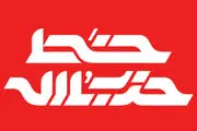واکنش نشریه دفتر رهبری به ادعای رویترز درباره گلایه رهبر انقلاب از اسماعیل هنیه 