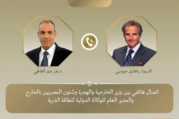 درخواست مصر از ایران و آژانس 