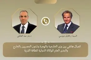 درخواست مصر از ایران و آژانس 