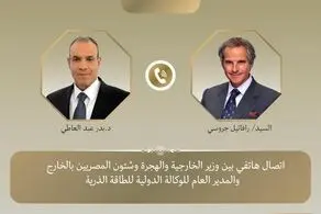 درخواست مصر از ایران و آژانس 
