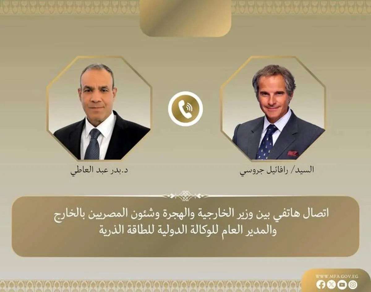 درخواست مصر از ایران و آژانس 