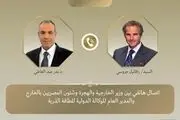 درخواست مصر از ایران و آژانس 