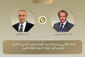 درخواست مصر از ایران و آژانس 