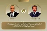 درخواست مصر از ایران و آژانس 
