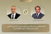 درخواست مصر از ایران و آژانس 