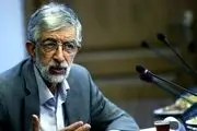 وقتی حدادعادل شعر می‌خواند+واکنش رهبری+فیلم