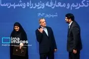 عکسى از فرزانه صادق و مهرداد بذرپاش که ترند فضاى مجازى شد + ببینید 