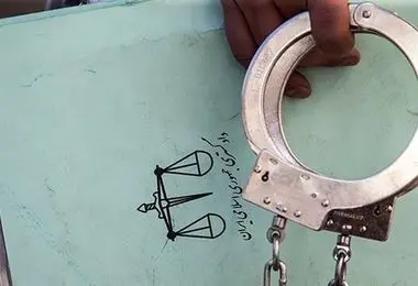 دستگیری سه نفر که در صدد اعمال نفوذ در یک پرونده‌ قضایی بودند