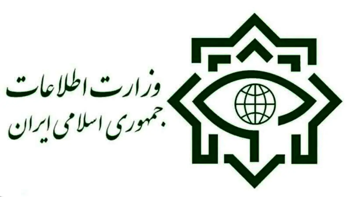 ضربه سنگین وزارت اطلاعات به تروریست‌ها/ سرکرده گروه به هلاکت رسید