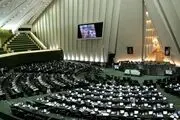 افزایش تعداد نمایندگان مجلس به ۳۳۰ نفر