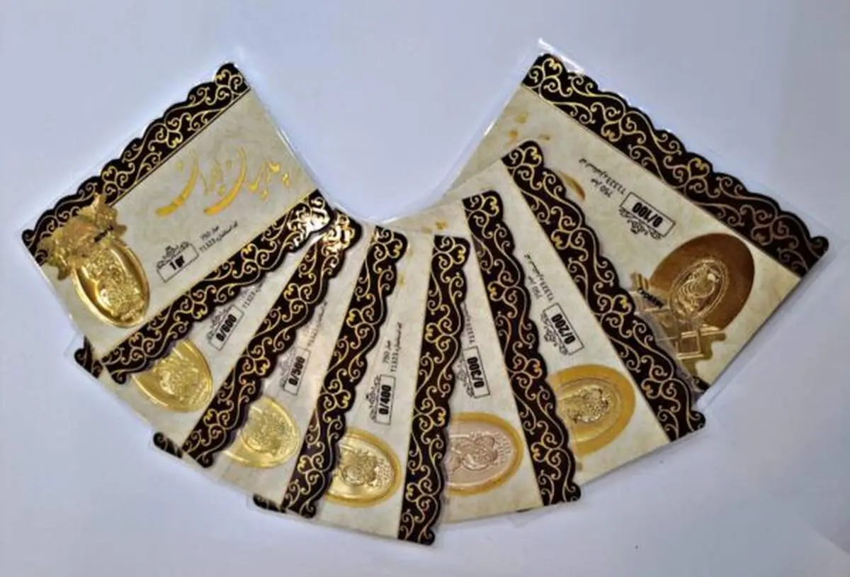 قیمت سکه پارسیان امروز پنجشنبه ۸ آذر ۱۴۰۳ + جدول

