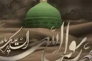 آخرین گفتگوی پیامبر اکرم (ص) با حضرت فاطمه زهرا (س) چه بود؟
