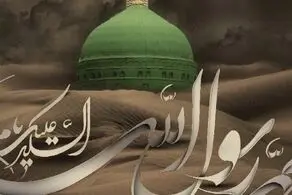 آخرین گفتگوی پیامبر اکرم (ص) با حضرت فاطمه زهرا (س) چه بود؟
