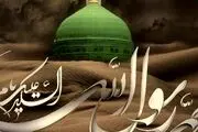 آخرین گفتگوی پیامبر اکرم (ص) با حضرت فاطمه زهرا (س) چه بود؟
