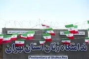 ماجرای قطعی سیستم گرمایشی در ندامتگاه زنان تهران چیست؟ 