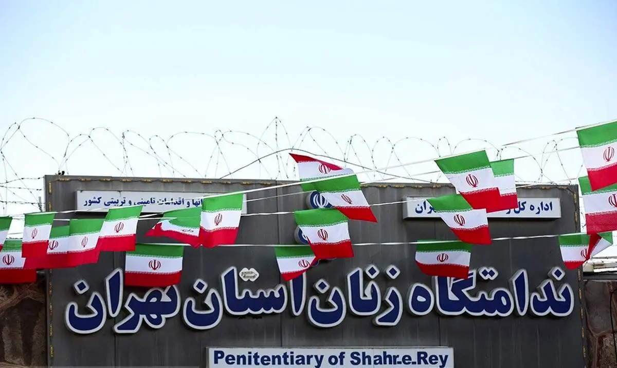 ماجرای قطعی سیستم گرمایشی در ندامتگاه زنان تهران چیست؟ 