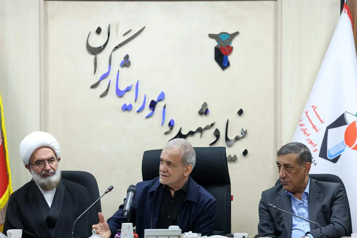 مسعود پزشکیان به بنیاد شهید رفت 