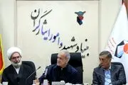 مسعود پزشکیان به بنیاد شهید رفت 