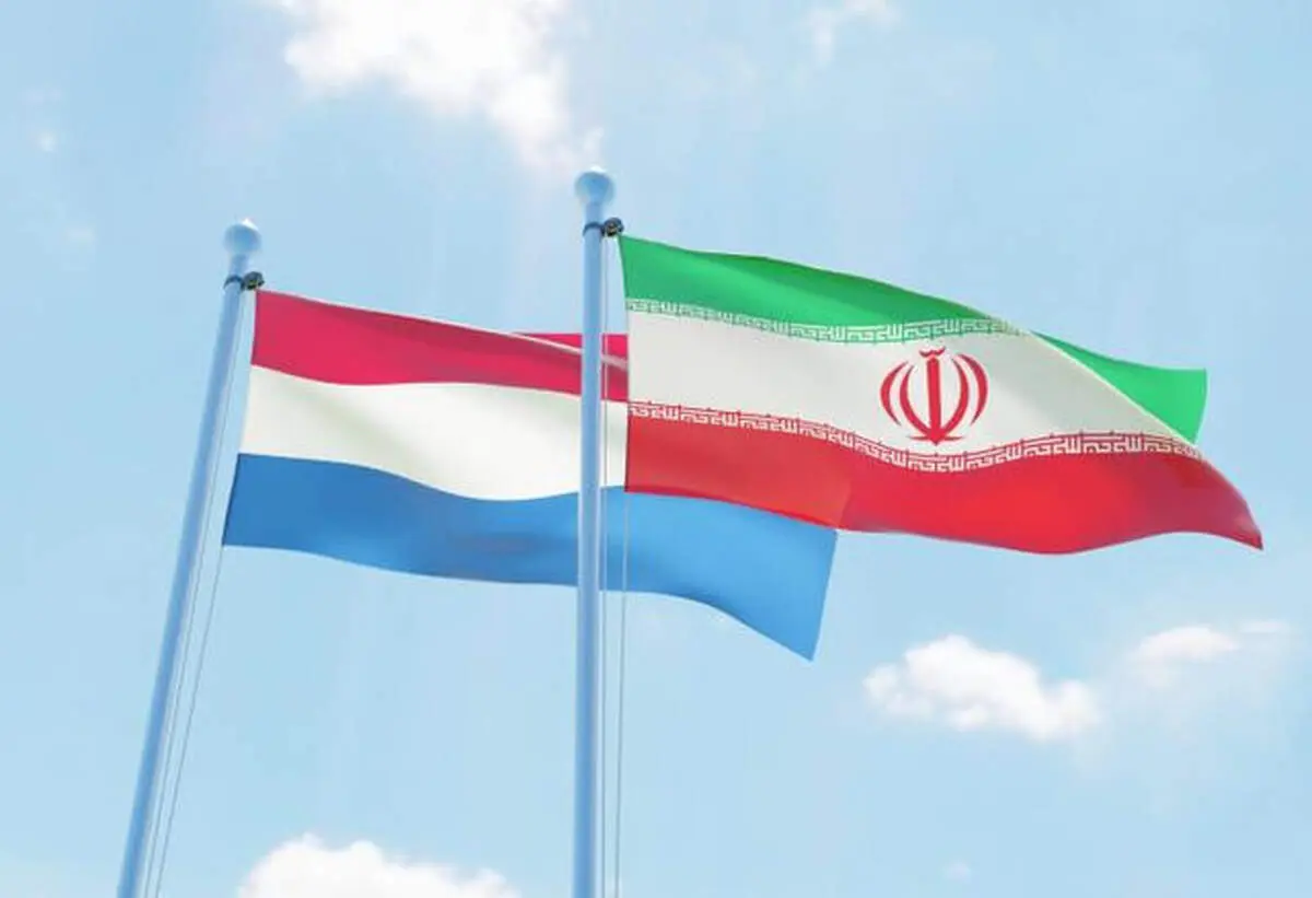 شهروند ایرانی در هلند آزاد شد