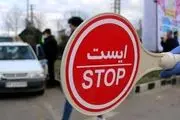 محدودیت‌های ترافیکی در اطراف مصلای تهران فردا 12 مهر 1403