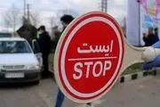 اعمال دوباره ممنوعیت تردد شبانه از فردا در سراسر کشور