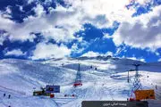 خبر مهم درباره پلمپ پیست دیزین