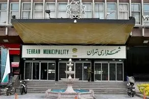 جنجالی که متن تبلیغاتی عجیب در تهران به پا کرد/منت شهردار بر سر مردم