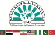 ضرورت توسعه همکاری‌های اقتصادی و تجاری کشورهای عضو «دی‌۸»