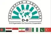 ضرورت توسعه همکاری‌های اقتصادی و تجاری کشورهای عضو «دی‌۸»